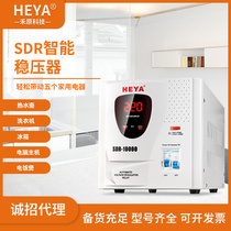 Factory direct supply 10KVA voltage stabilizer air conditioner electronic 220V voltage stabilizer 10KW fully automatic AC voltage stabilizer