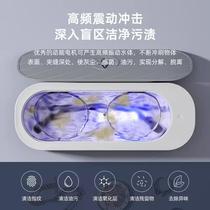 Glasses Cleaner Small Household Glasses Cleaning Machine Glasses Cleaning Box Color Box Product Four