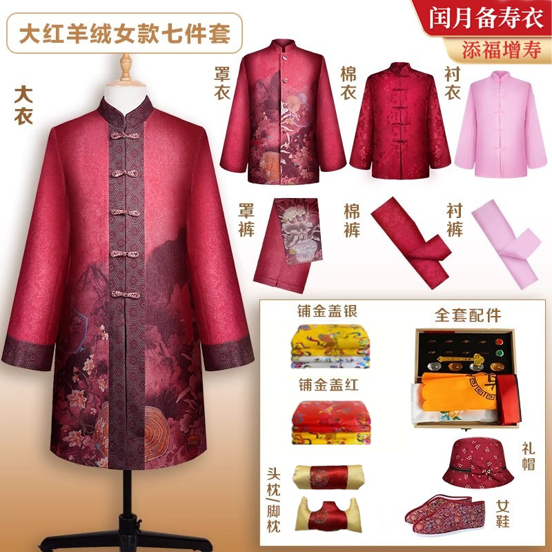现代纯棉中山装男士寿终老人衣服 | 安详送老，温暖陪伴至最后一程💖-骨灰盒-淘宝百科网