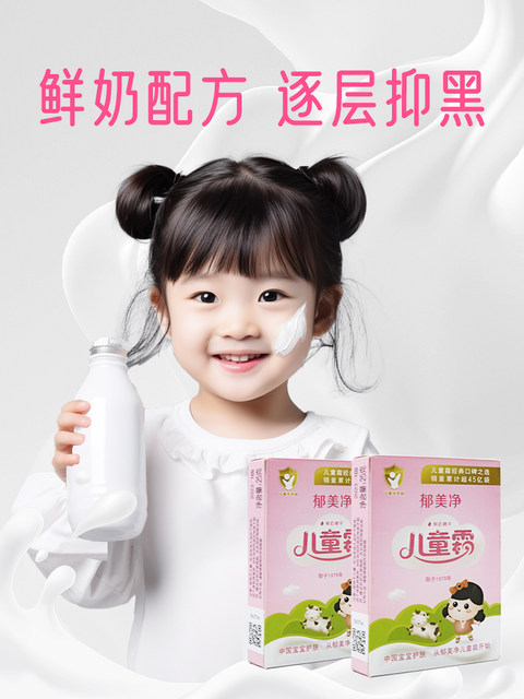 Yumeijing ຖົງຄີມເດັກນ້ອຍ Baby Cream Baby Face Cream Moisturizing Autumn and Winter Xiangxiang Face Wipe ທີ່ແທ້ຈິງຢ່າງເປັນທາງການ Flagship Store