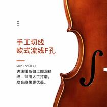 Pure handmade cello imported European material Adult children beginners cograde solid wood maple wood tiger tattooeum tone good
