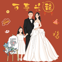Customized hand-painted wedding photos cartoon design for a family of three or four WeChat family portrait baby cartoon image design