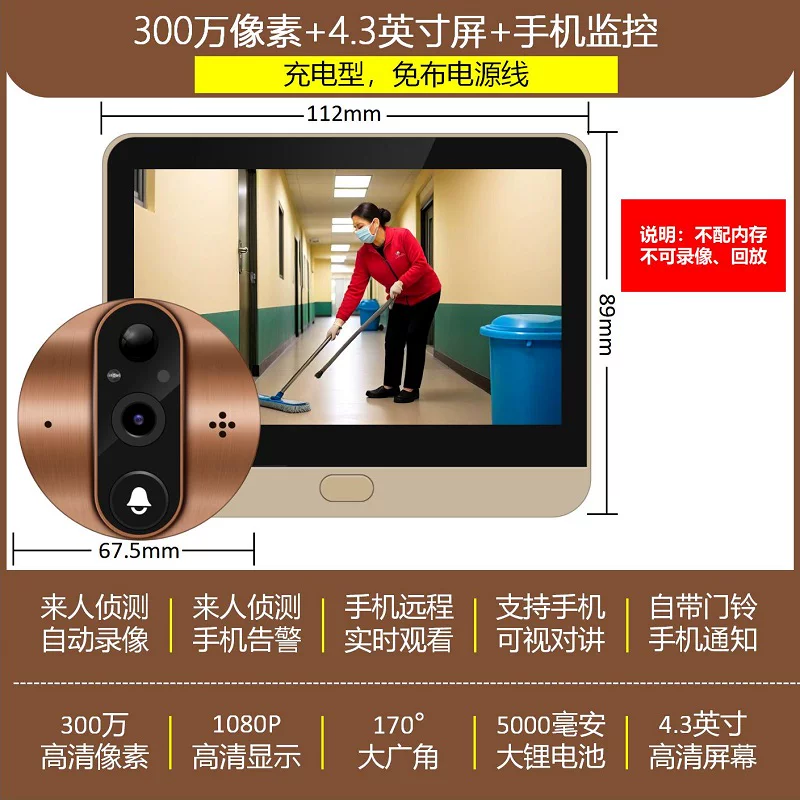 Электронная CCTV камера, беспроводной умный радионяни для детей, универсальный экран, глаз кота