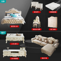 Hong Kong and delivery upstairs study furniture combination set whole house three bedrooms and two living rooms furniture European style sofa set