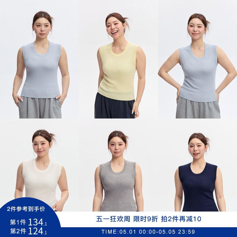 Big Basic Plus-Size Knitted Vest for Slightly Chubby Women, Thin and Slim-Fitting, Waist-Cinching, White Sleeveless Vest