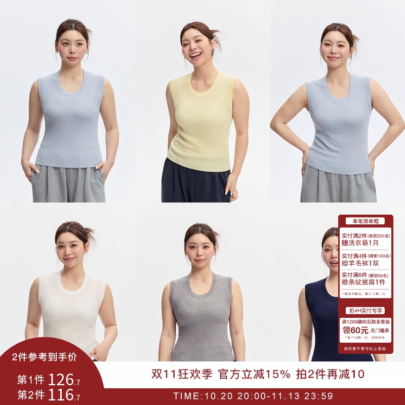 Big Basic Plus-Size Knitted Vest for Slightly Chubby Women, Thin and Slim-Fitting, Waist-Cinching, White Sleeveless Vest Big Basic Plus-Size Knitted Vest for Slightly Chubby Women, Thin and Slim-Fitting, Waist-Cinching, White Sleeveless Vest