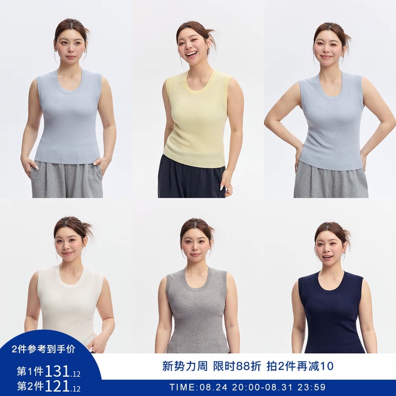 Big Basic Plus-Size Knitted Vest for Slightly Chubby Women, Thin and Slim-Fitting, Waist-Cinching, White Sleeveless Vest