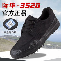 Emancipation Shoes Military-industrial Shoes Low Gang Footwear Construction Site Shoes Rao Shoes Anti Slip Wear and Double Bottom Outdoor Mountaineering Travel