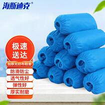 Hasdick hc-129 disposable shoe covers thickened non-woven non-slip wear-resistant dust-proof foot covers blue 100 pieces