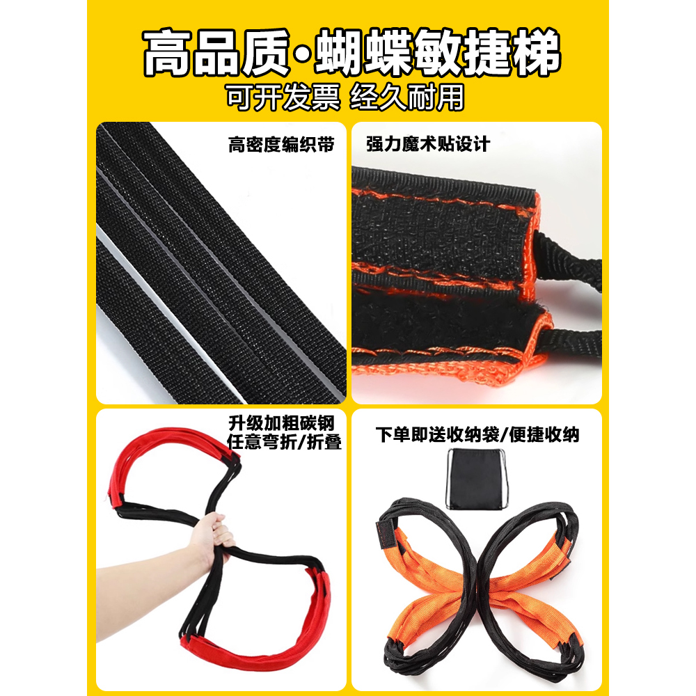 儿童训练新宠:跳格子绳梯的多功能进化