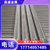 Supply manufacturer S-NiMo15Cr15W high temperature alloy steel plate hexagonal steel strip round steel custom processing factory