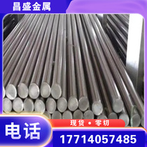 China high temperature alloy grade K4537 K4648 K4708 K23 K23A round bar plate