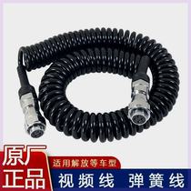 Applicable to liberate j6p camera camera wire cable spring spring original accessory jh6 four core monitoring