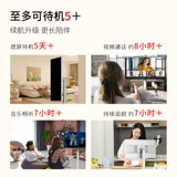 瀚林慧 Лучший друг облизывает тот же тип бумаги.