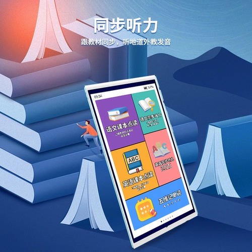 Новая реформа учебной программы #HANLINHUI ЗАЩИТА ГЛАЗОВАНИЯ AI Общие исследования DeepSeek Learning Match