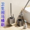 Japanese soft-bristled toilet cleaning brush