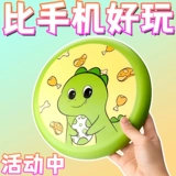 Мягкое фрисби, дорожная профессиональная игрушка подходит для мужчин и женщин, семейный стиль