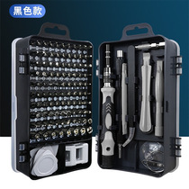 115-in-1 multifunctional screwdriver set disassembly tool set home computer and mobile phone repair bit set
