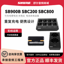 Shure shul SB900B rechargeable lithium battery SBC200 220 SBC800 10 charger station SBRC