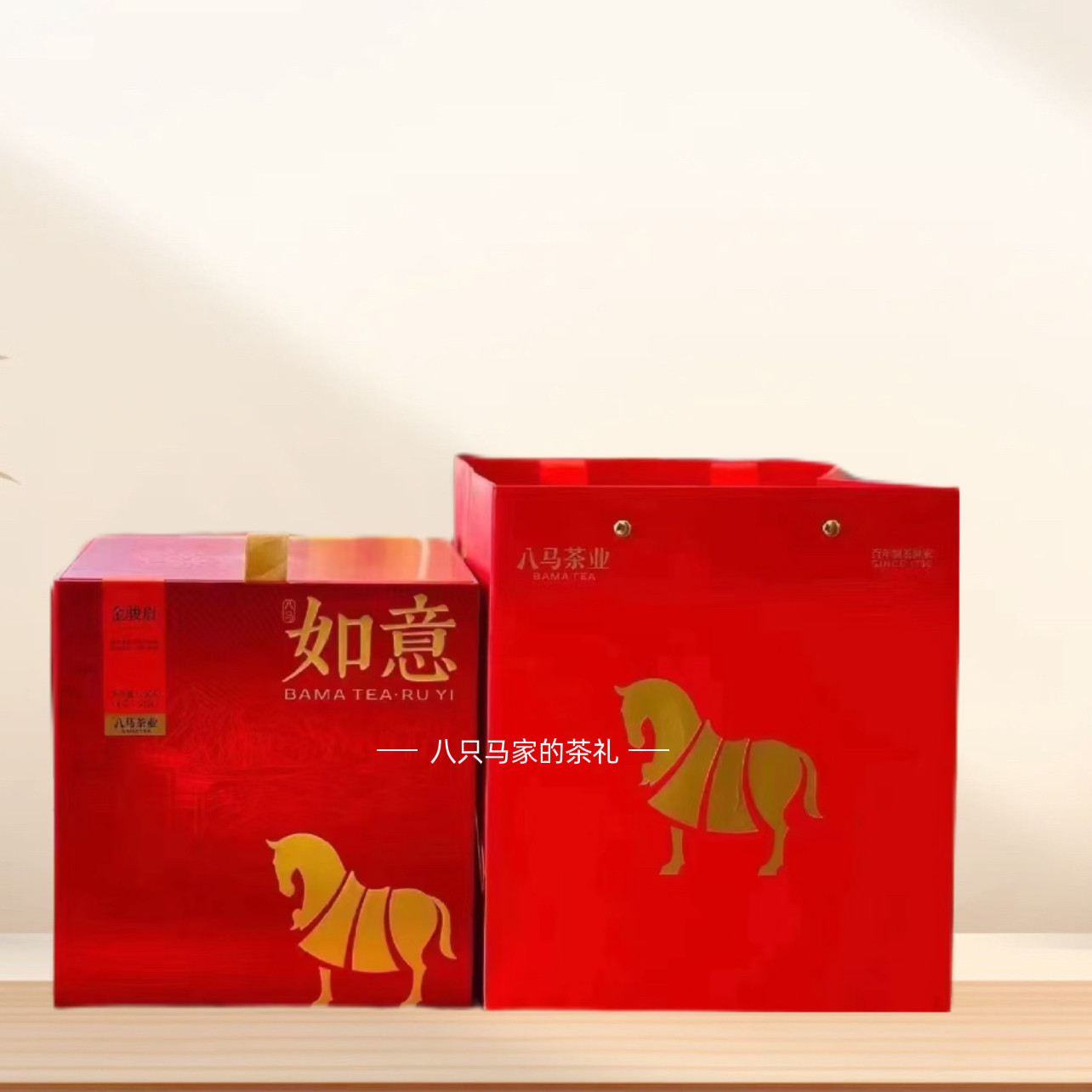 八马茶业武夷特级金骏眉红茶：送礼必备，品质保证的茶礼盒装-金骏眉
