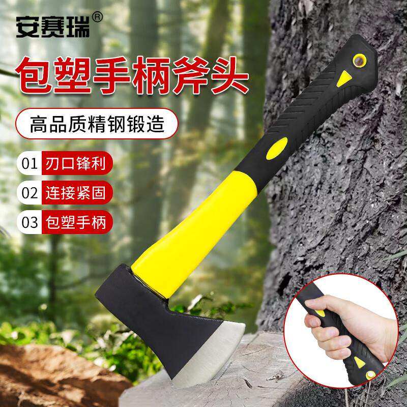 安赛瑞斧头砍树劈柴木工斧子精钢剁骨小手斧包胶柄总长36cm5J0102,为何备受推崇?-镐-淘宝好物网