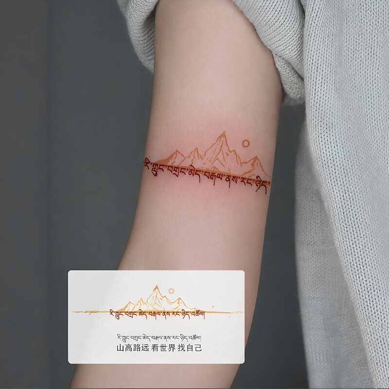 Tattoo Stickers with Mountain and River Motifs, Waterproof and Long-Lasting, for Finding Oneself in the World Tattoo Stickers with Mountain and River Motifs, Waterproof and Long-Lasting, for Finding Oneself in the World