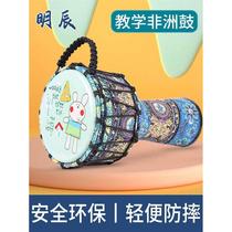 Mingchen African drum beginners tambourine inch childrens kindergarten cartoon pattern ultra-light and easy to carry