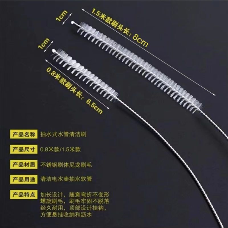 Tea Set Water Pump Silicone Hose Brush, Drinking Water Bucket Pump Brush, Extended Water Pump Suction Pipe Silicone Pipe Brush