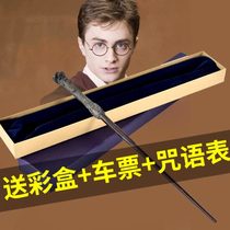 Harry Potter Magic Wand Magic Awakening Children Can Cast Spells and Bones Halloween Hermione Magic Wand Peripheral Props