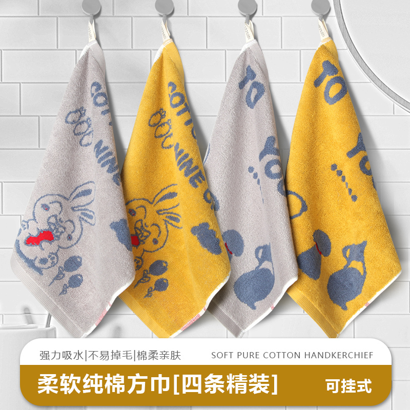 4-Pack Pure Cotton Large Square Towels for Home Use, Lint-Free Face Towels, Hand Towels, Hangable Children's Handkerchiefs