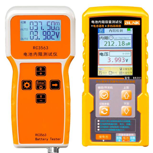Sanyuan Carp Iron Phosphate Carp Battery 18650 Battery Battery Internal Resistance Capacity Measuring Instrument Battery Detector