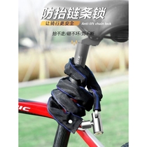 Bicycle lock anti-theft chain lock electric bike lock battery bike lock mountain bike lock anti-shear lengthened and thickened chain lock