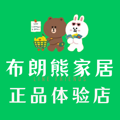 布朗熊汽车用品正品体验店的LOGO