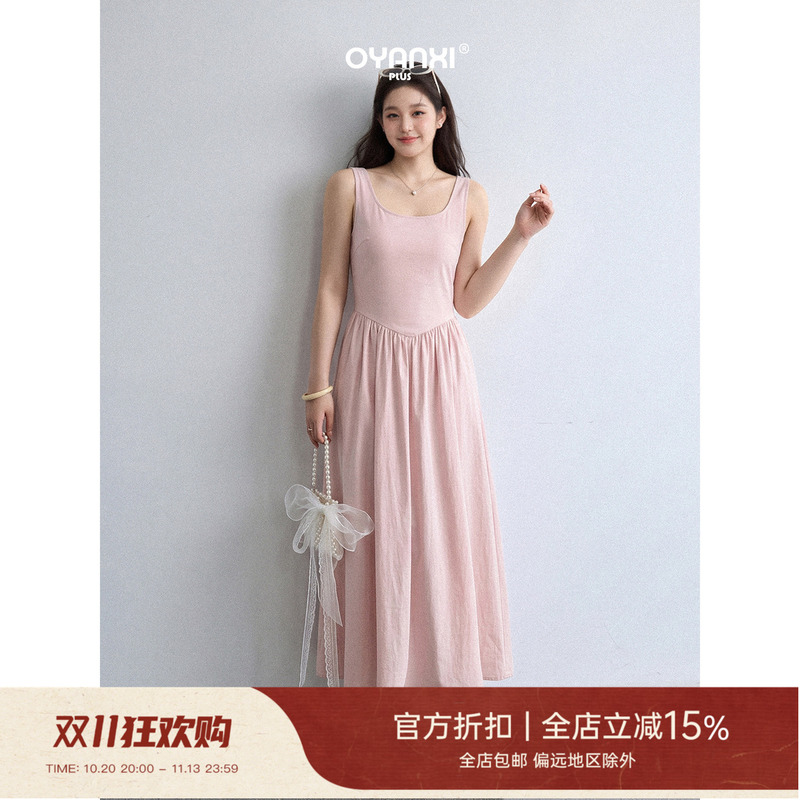 Ouyang Xiwei's Slightly Chubby Style, the "Peach Milk Jelly, Is a Pink Camisole Dress for Plus-Size Women, Designed to Slim the Waist and Make the Wearer Look Slimmer, Suitable for Summer Ouyang Xiwei's Slightly Chubby Style, the "Peach Milk Jelly, Is a Pink Camisole Dress for Plus-Size Women, Designed to Slim the Waist and Make the Wearer Look Slimmer, Suitable for Summer