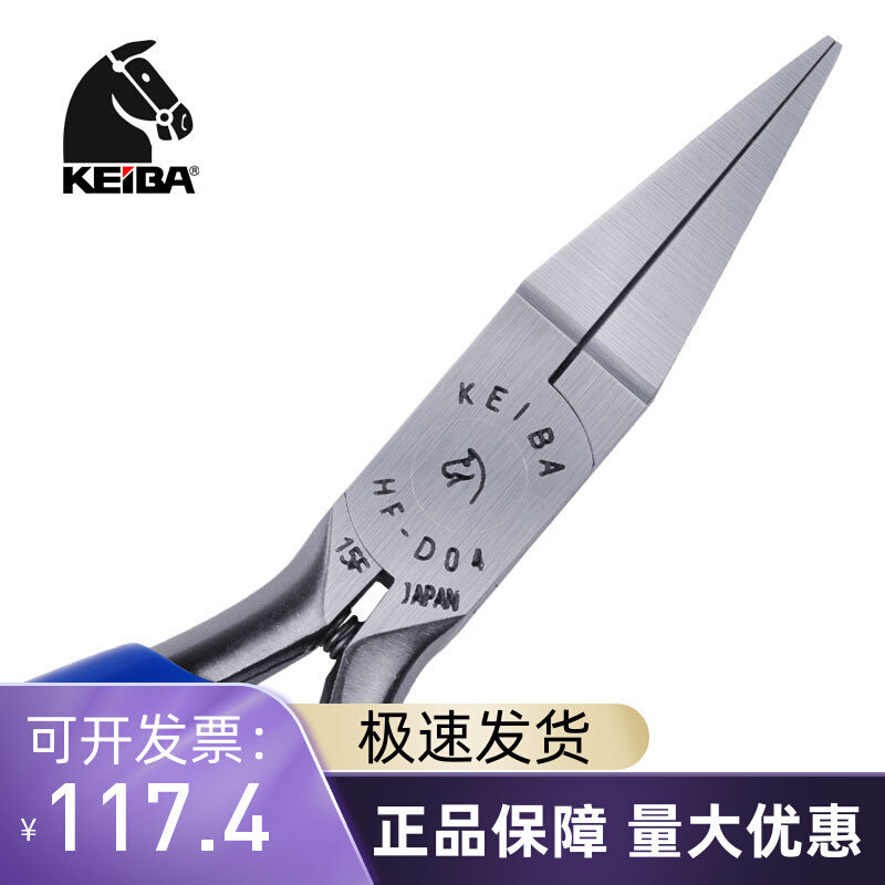 Horse Card Clippers 6 Inch 5 Inch Toothless Flat Mouth Spike Pliers Square Mouth Flat Mouth Grip F-606 HF-D04-Taobao