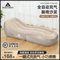 Inflatable sofa mattress outdoor picnic fully automatic beach waterproof camping outing portable lawn chair single