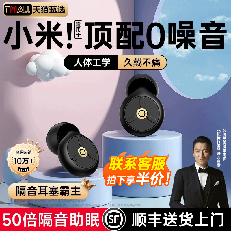 睡眠用ノイズ遮断耳栓、超防音、耳へのダメージなし、夜間のノイズやいびきのアーティファクト防止