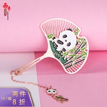 Bookmarks Classical Chinese style exquisite panda creative metal gifts hipster students use to send foreigners hand gifts