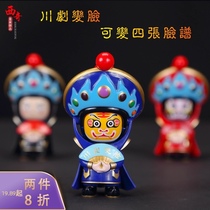 Sichuan opera face-changing doll dolls Sichuan Chengdu souvenir gifts Chinese style characteristic small gift toys for foreigners
