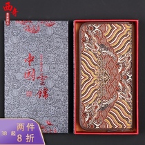 Nanjing Yunjin mens wallet Chinese style Su embroidery wallet Chinese characteristics small gift crafts souvenirs
