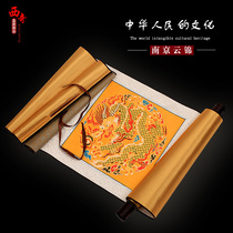 Yun brocade scroll overseas gifts Chinese characteristics antique Nanjing Yun brocade wedding Yun brocade gifts Nanjing specialty
