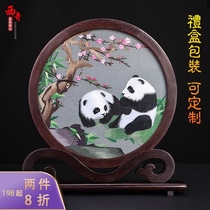 Su embroidery double-sided embroidery screen Shu embroidery hand embroidery Chinese characteristics gifts to foreigners abroad gifts ornaments