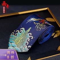 Nanjing specialty Nanjing Yunjin Ruyi Dragon Tie Going abroad Gifts Yunjin Tie Send Mens Gifts