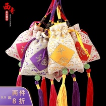 Lavender safe blessing word sachet Dragon Boat Festival diy empty sachet bag Chinese medicine mosquito repellent purse empty bag pendant
