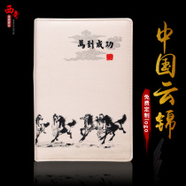 Yunjin notebook special gift for foreigners abroad gifts Chinese style business gifts custom paperback notepad