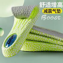 Heightening insoles boost air cushion popcorn sports shock-absorbing inner heightening deodorant invisible non-tiring feet men and women aj1