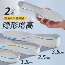 Sports full-length insole that absorbs sweat for men and women and does not tire the feet breathable shock-absorbing soft-soled invisible heightening insole artifact