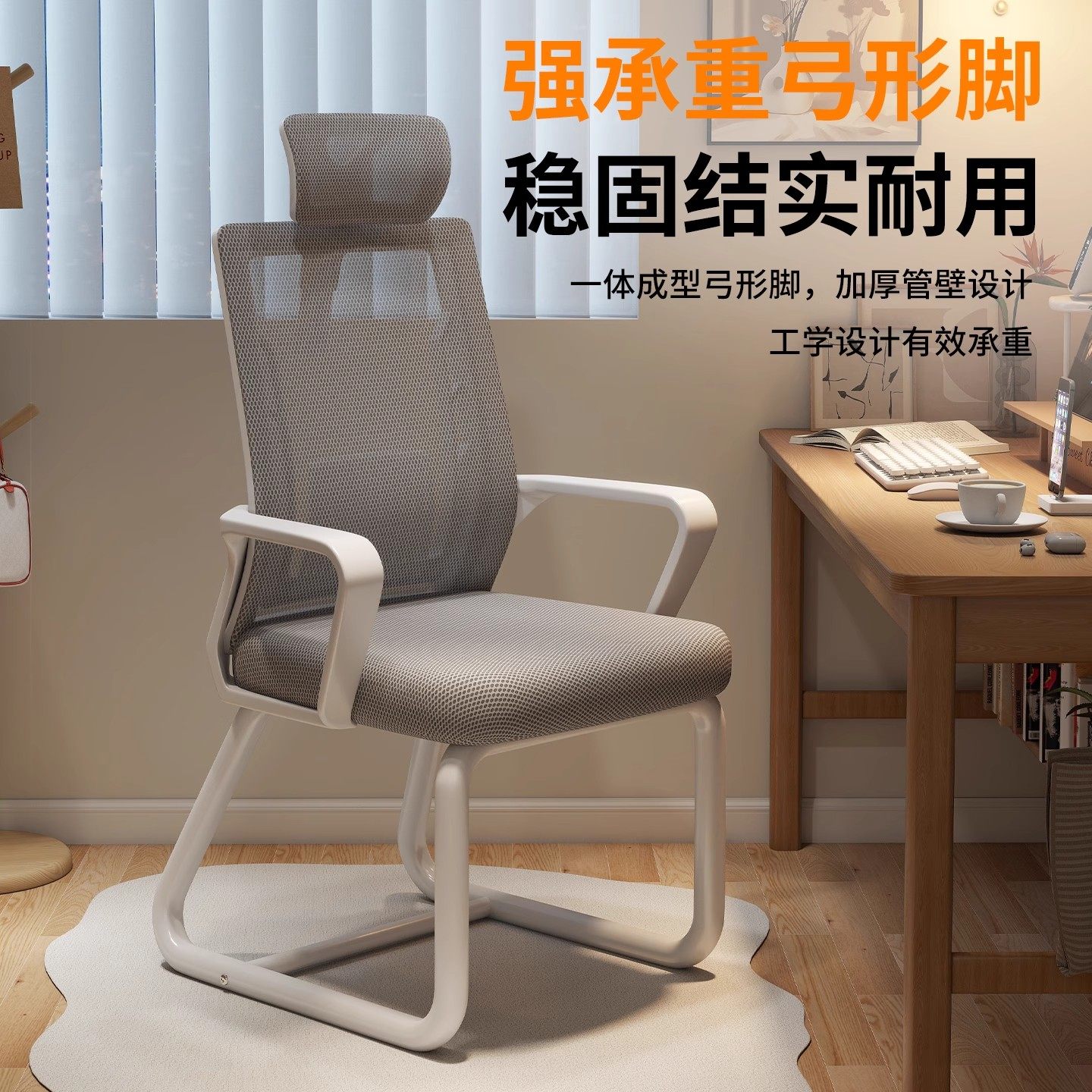 办公室神器:透气网布升降转椅,解锁高效办公新姿势!💪💻-办公按摩椅-淘宝百科网