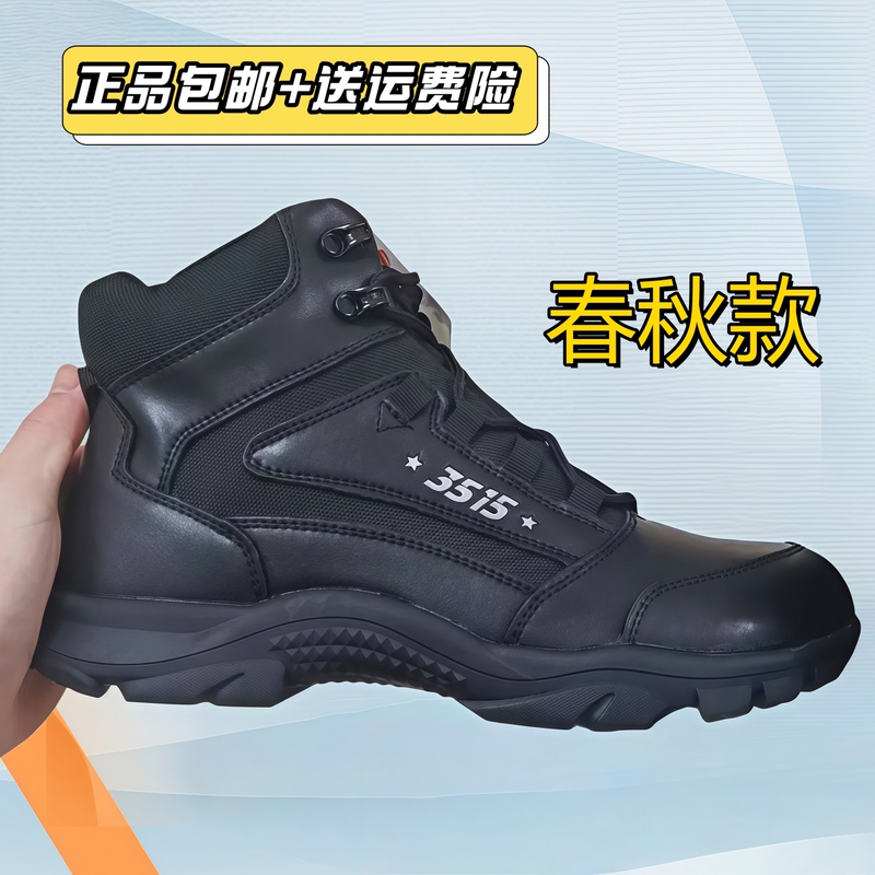 Genuine Outdoor Desert Training Boots, Genuine Leather, Breathable, Non-Slip Hiking Shoes, Lightweight Duty Training Boots, Casual Martin Boots