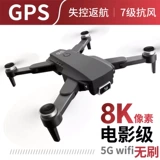 Автоматическая беспилотная высокая аэрофотосъемка, вертолет, самолет, игрушка, дистанционное управление